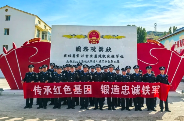 晋城沁水县公安局第五、第六党支部联合开展“传承红色基因  锻造忠诚铁军”主题党日