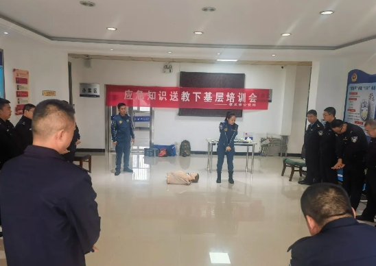 送教下基层 练“救”真本领——吕梁孝义市公安局开展应急知识送教下基层培训活动