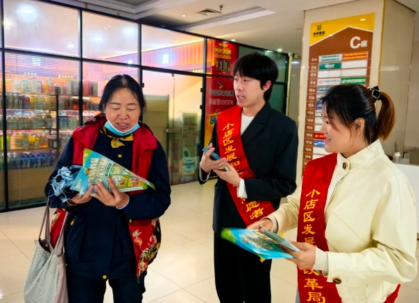 太原小店区发改局开展2024年世界粮食日和全国粮食安全宣传周活动