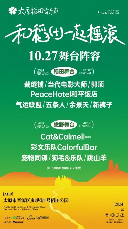 微信图片_20241021191159.jpg 微信图片_20241021191159.jpg