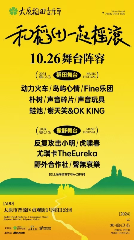 微信图片_20241021191145.jpg 微信图片_20241021191145.jpg