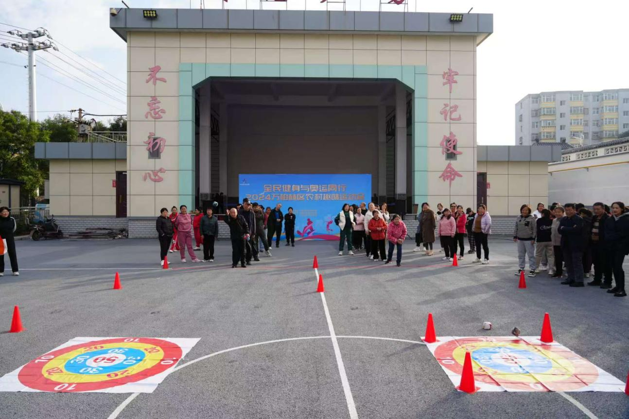 太原万柏林区：农民趣味运动会“赛”出乡村精气神