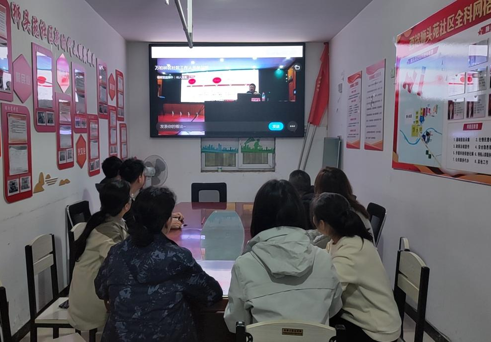 太原万柏林区西铭街道：线上追“雁”以学促干   提升社区工作新高度