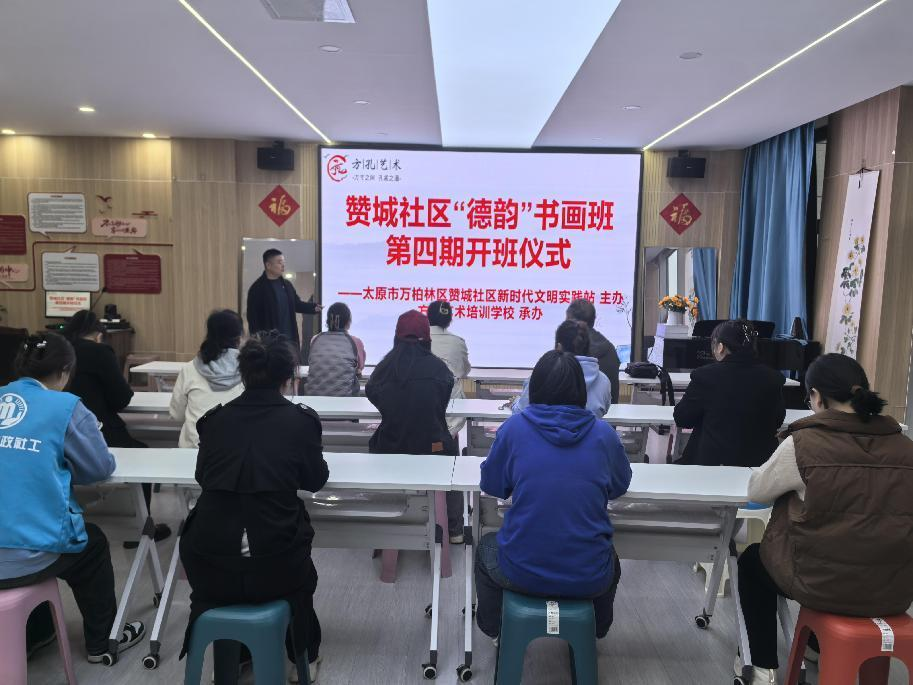 太原万柏林区东社街道：强化社区工作者队伍建设，壮大基层治理能力建设