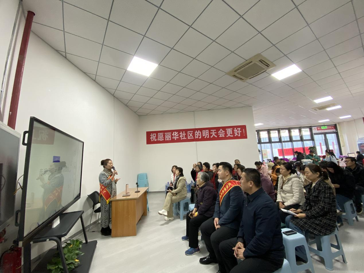 改变生活方式让您更健康——太原万柏林区长风西街街道丽华社区开展“音乐降压疗法”科
