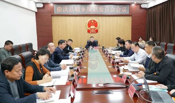 临汾曲沃县召开城乡规划委员会会议