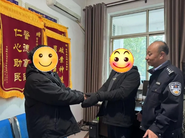 微信截图_20241025204435.png 微信截图_20241025204435.png