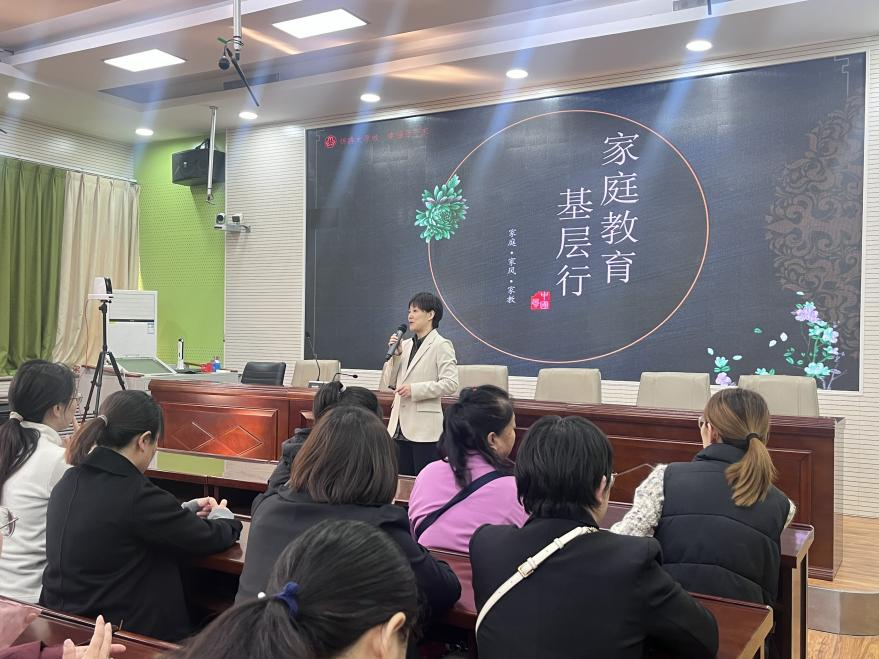 智慧家长  引领孩子成长——“锦绣太原城  幸福百万家”家庭教育基层行活动走进太