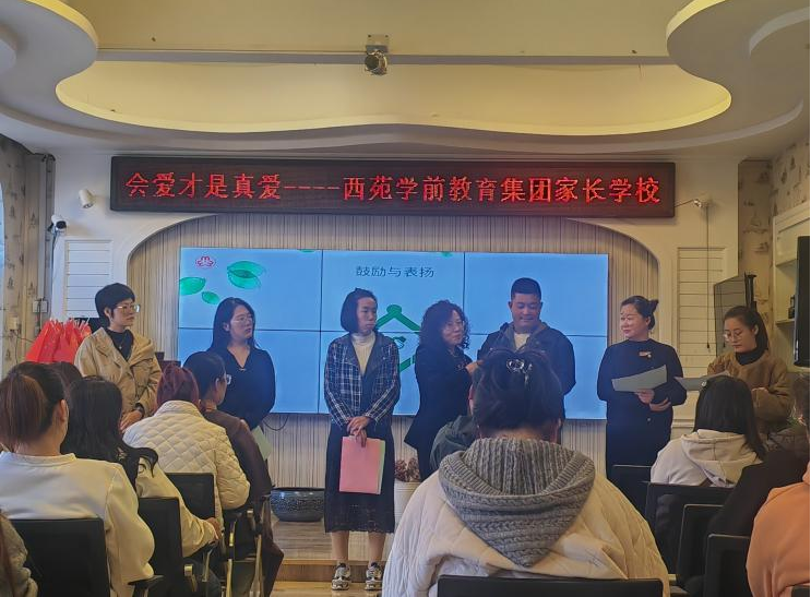 “锦绣太原城  幸福百万家”家庭教育基层行——《会爱才是真爱》家庭教育讲座走进太