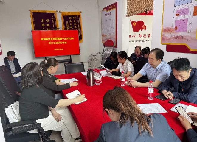 太原小店区晋瑞苑社区：以“六共模式”激发基层治理活力