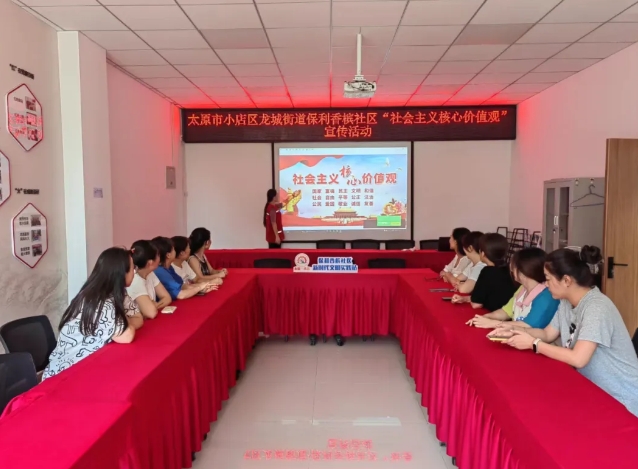 太原小店区保利香槟社区：深入探索文明实践“公益+市场+项目”双向互促发展模式