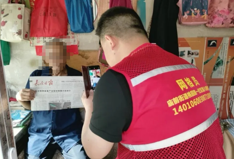 微信截图_20241028105252.png