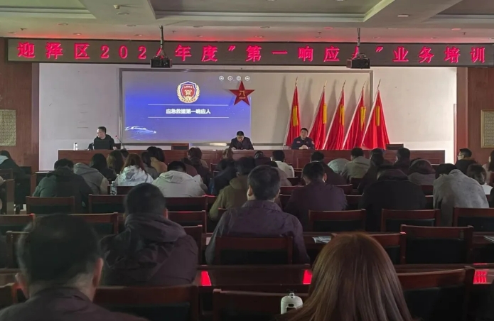太原迎泽区应急管理局：“第一响应人”集结！“小培训”筑“大屏障”