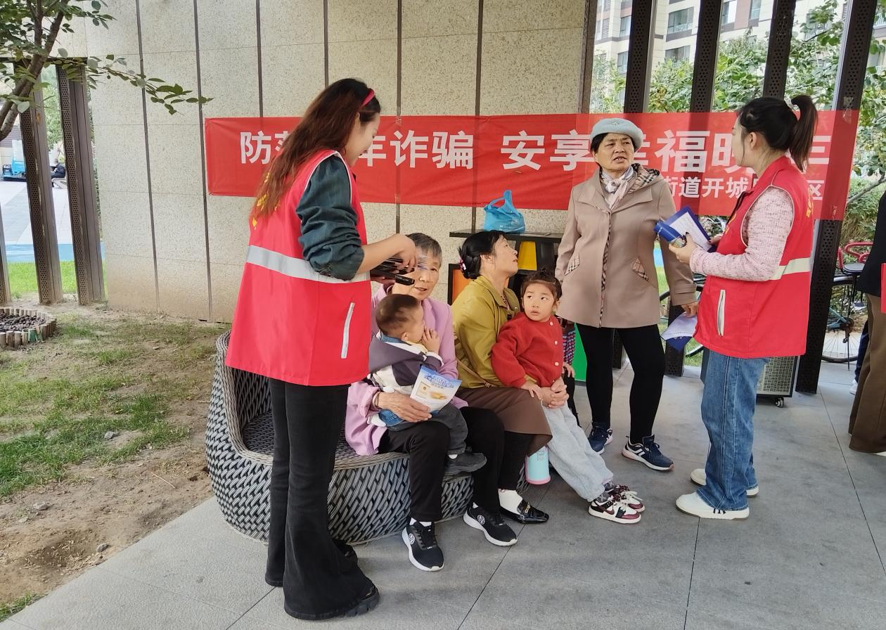 太原万柏林区西铭街道：防范养老诈骗  网格保驾护航