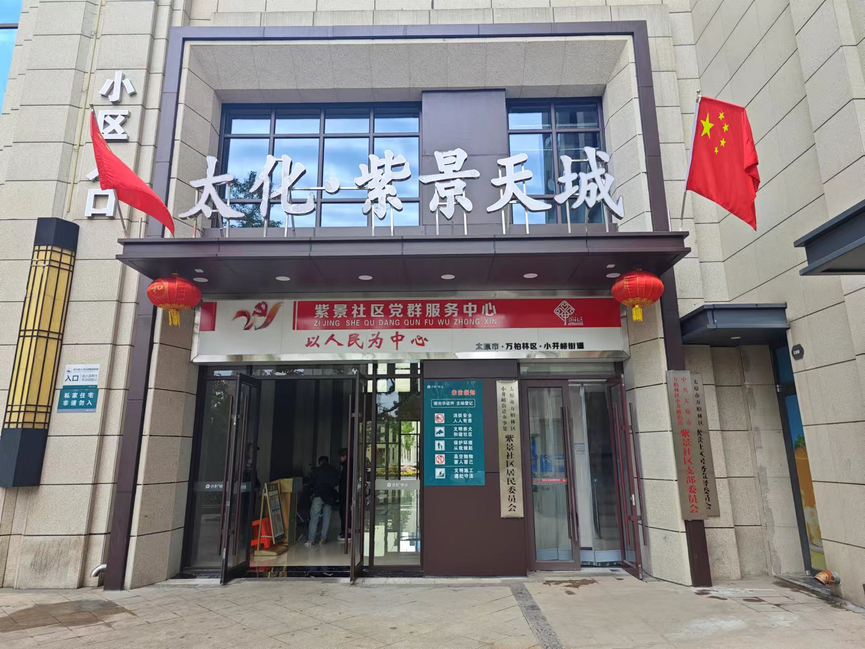 图片6.png