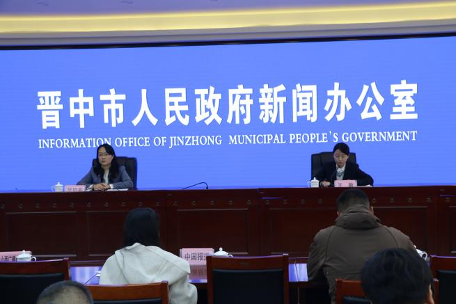 晋中市青年发展型城市建设新闻发布会召开