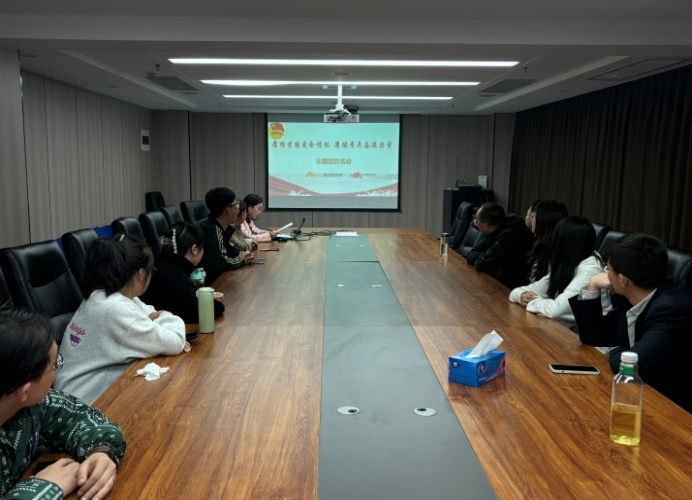 太原市政集团机关团支部开展“厚植爱国爱企情怀  赓续青年奋进力量”主题团日活动