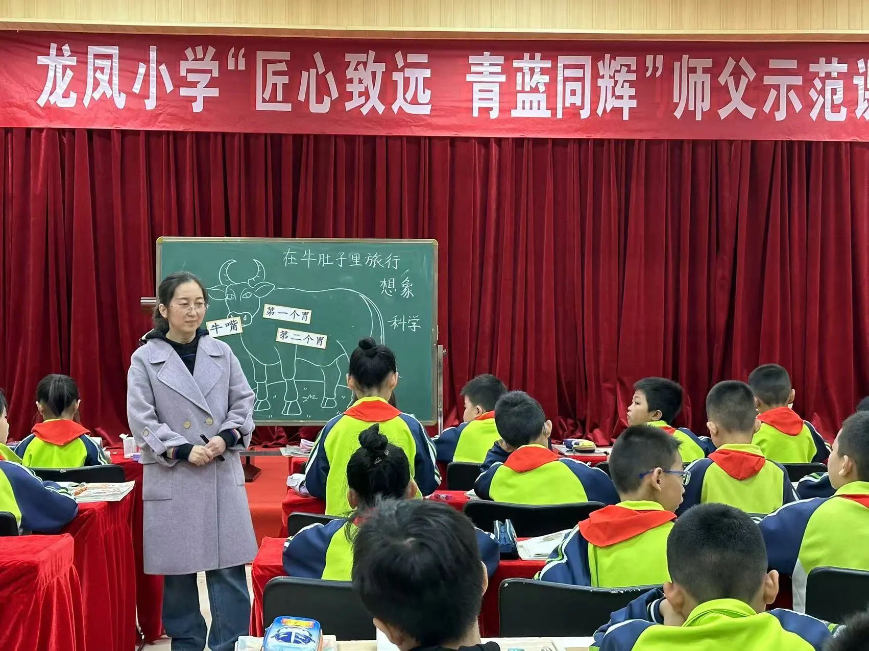 吕梁离石区龙凤小学：“匠心致远 青蓝同辉”——师父示范课展示活动（一）