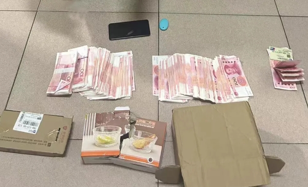 微信截图_20241030220627.png 微信截图_20241030220627.png