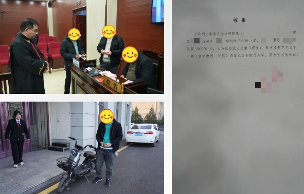 以理讲“礼”——吕梁文水县开栅法庭当庭化解婚约财产纠纷