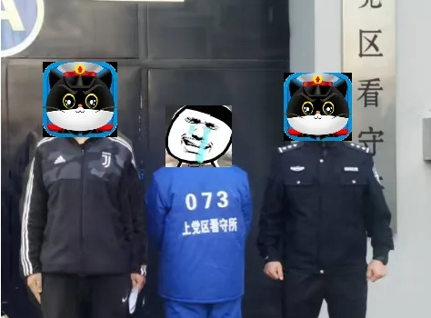 涉案180余万！长治壶关警方破获系列招工诈骗案