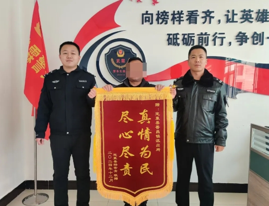 忻州定襄：服务群众不停歇  暖心警事暖民心