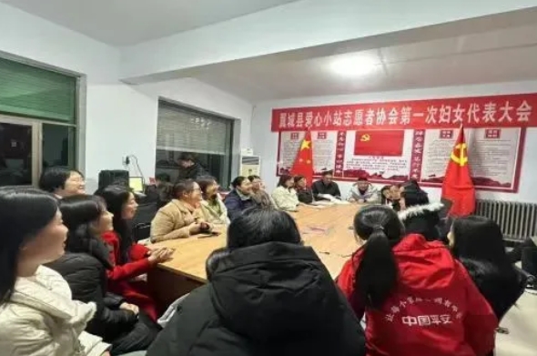 临汾：爱心小站志愿者协会成立妇联组织