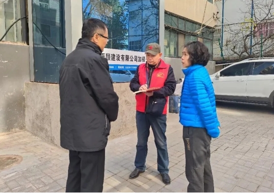 微信截图_20250108122729.png 微信截图_20250108122729.png