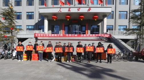 被盗物品追回  群众喜笑颜开——长治潞城公安分局举行“冬季行动”涉案财物集中返还