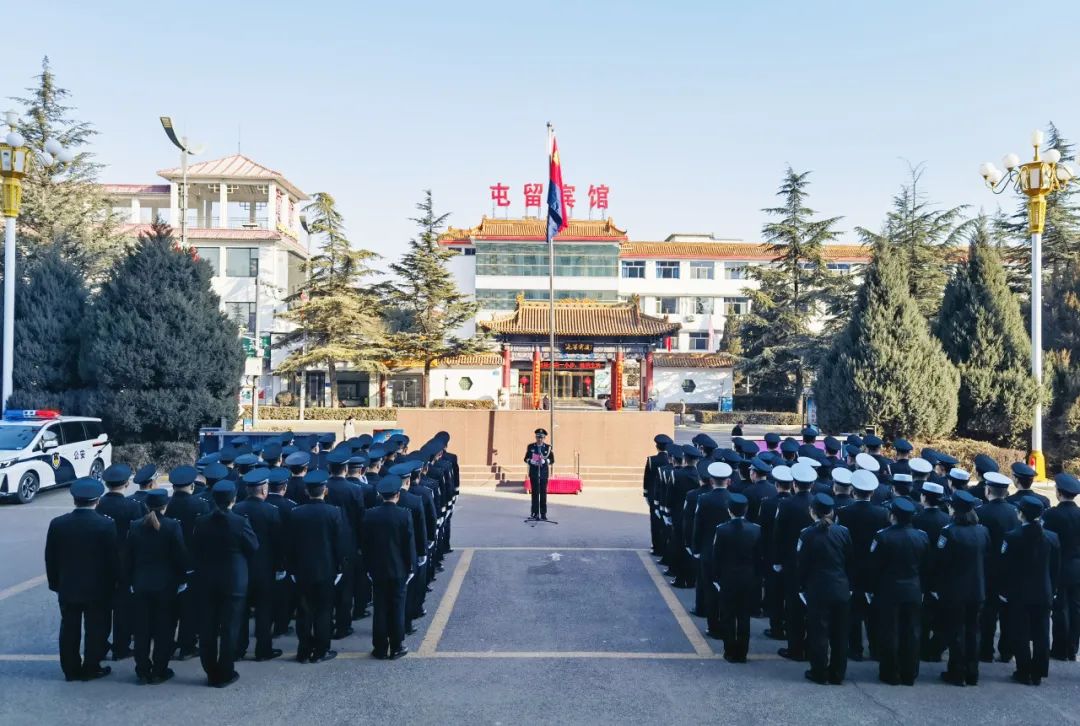 长治市公安局屯留分局举行中国人民警察节系列庆祝活动