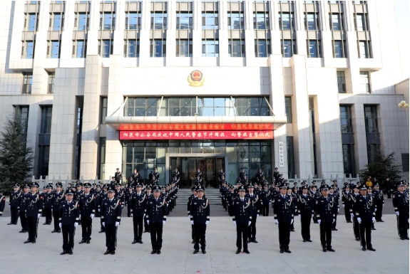 山西阳泉市公安局举行庆祝第五个中国人民警察节升国旗、向警旗宣誓仪式