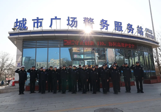 吕梁汾阳市公安局组织开展“110宣传日”集中宣传活动