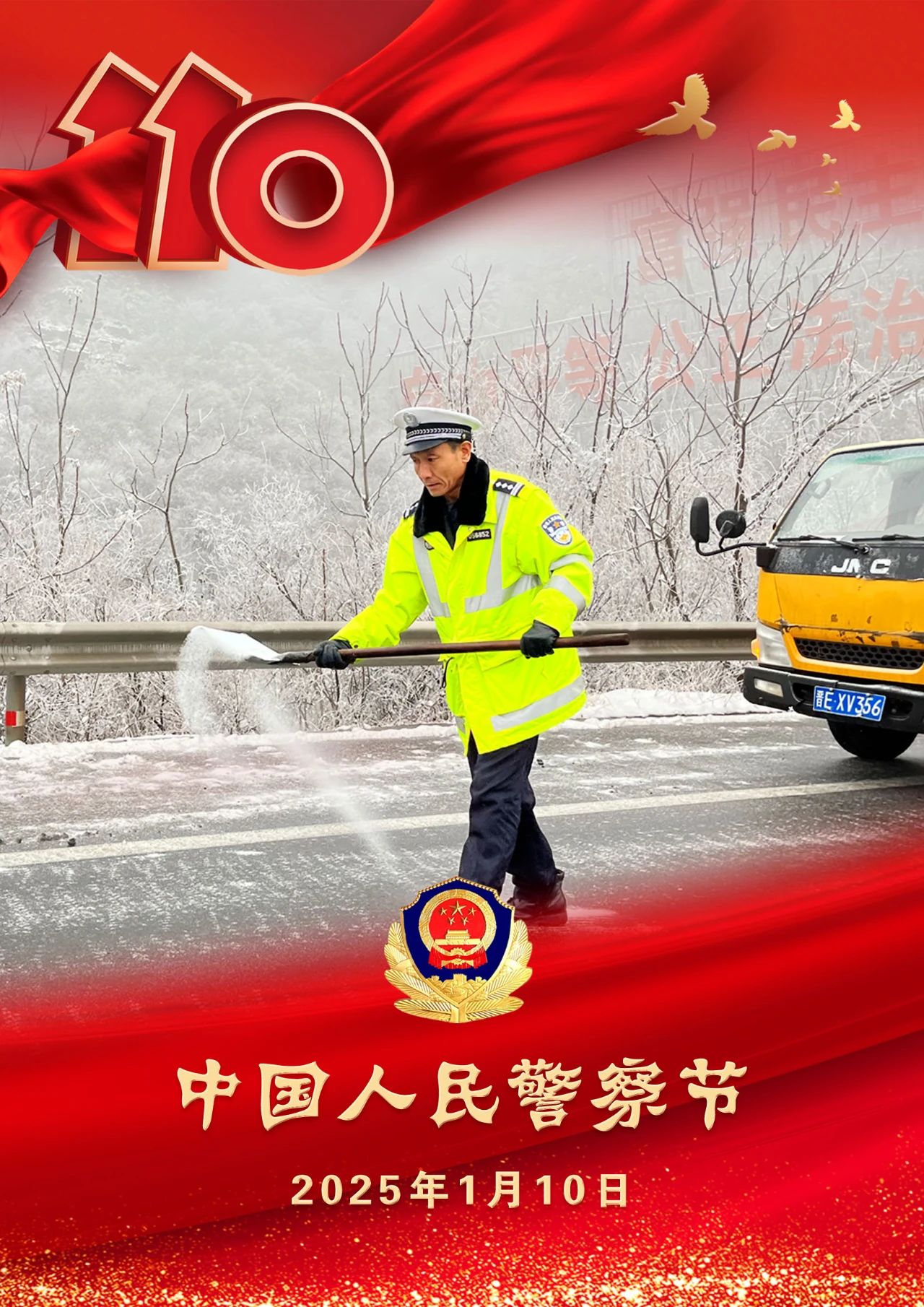 微信图片_20250111120624.jpg