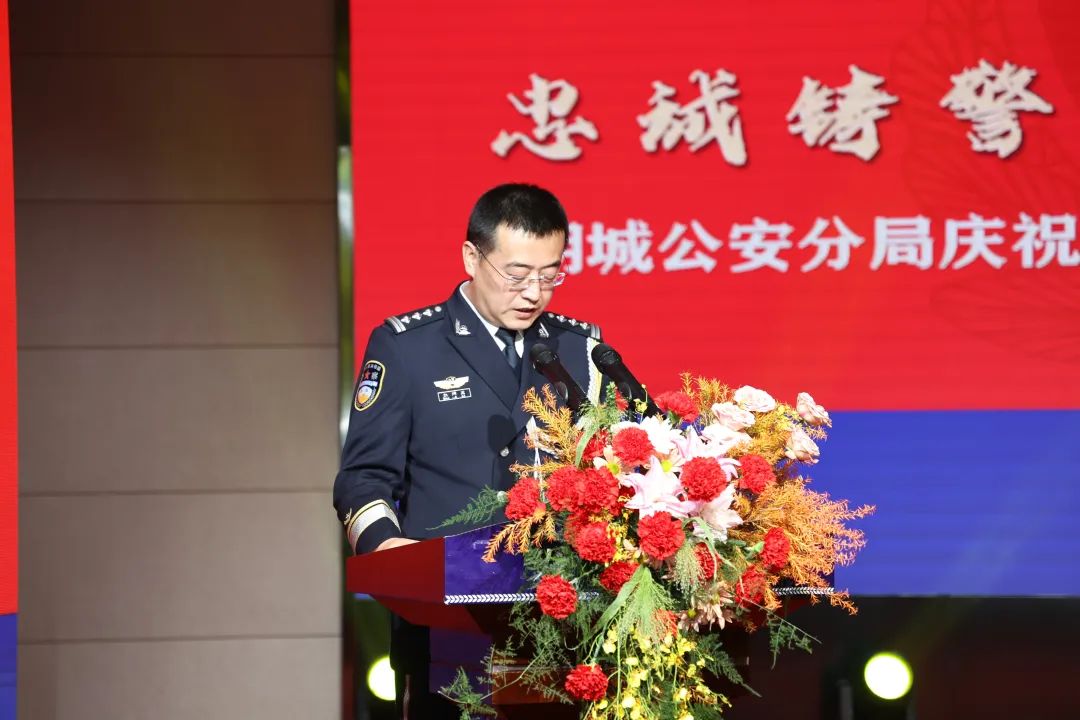 朔州朔城公安分局举办“忠诚铸警魂  护航新征程”庆祝第五个中国人民警察节文艺汇演
