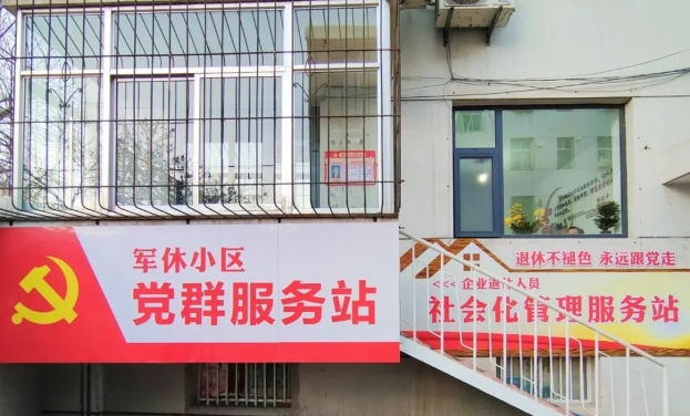 微信截图_20250116201251.png