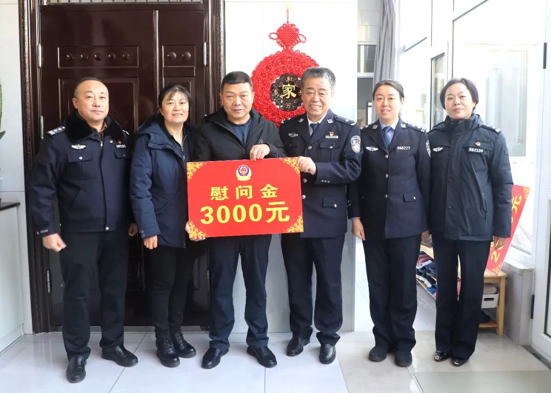 吕梁市公安局副局长任飚深入中阳开展春节前走访慰问活动