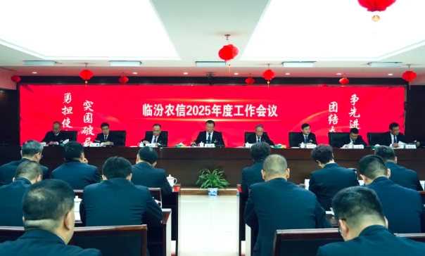 微信截图_20250123105103.png 微信截图_20250123105103.png