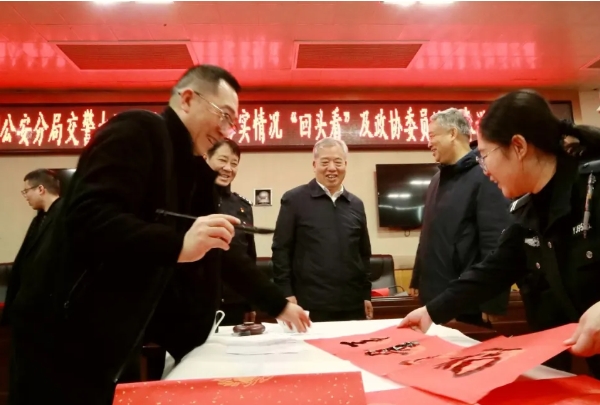 运城盐湖公安交警：政协委员写春联  新年祝福送民警