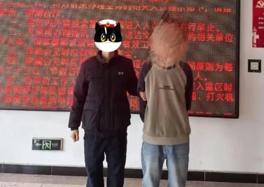 扎心！“网恋女友”竟是“抠脚大汉”！
