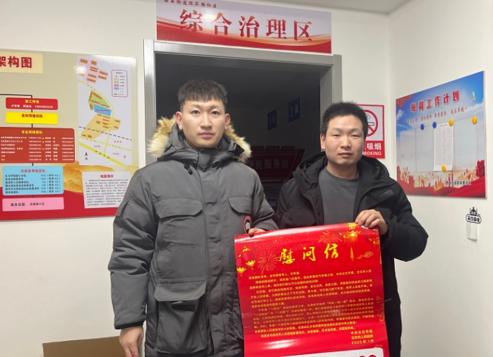 微信截图_20250123154632.png 微信截图_20250123154632.png