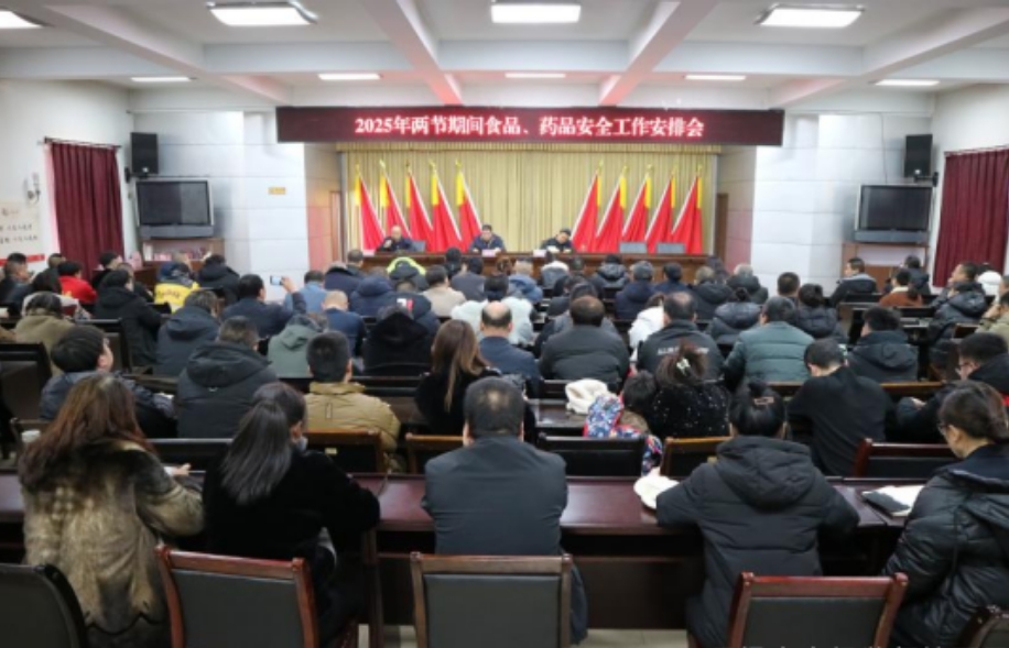 微信截图_20250123155547.png 微信截图_20250123155547.png