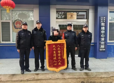 临汾霍州：群众大意丢失现金，民警暖心“警”急找回
