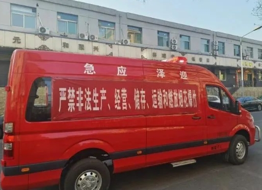 微信截图_20250124114723.png 微信截图_20250124114723.png