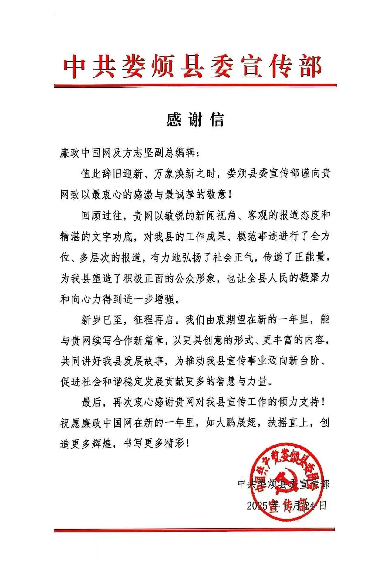 微信截图_20250124203312.png 微信截图_20250124203312.png