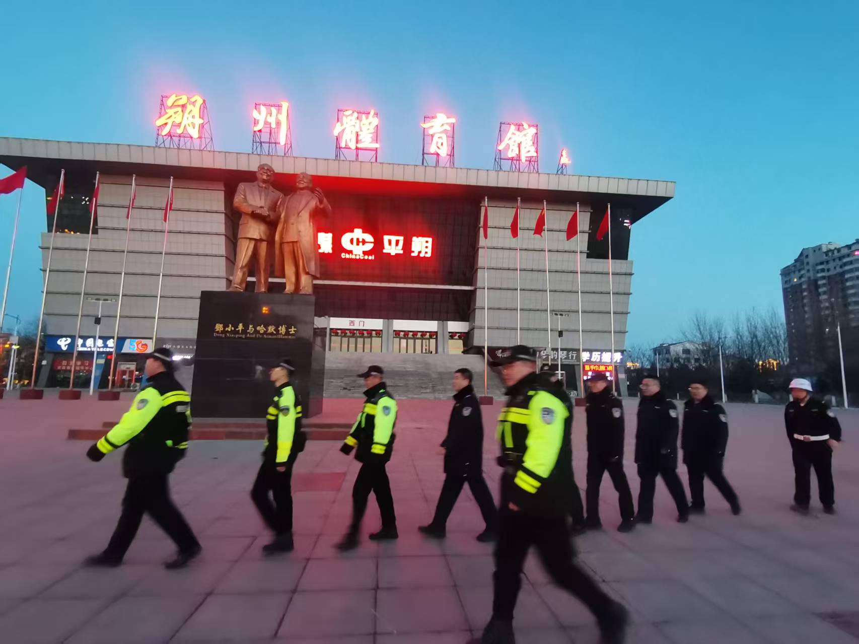 微信图片_20250201215032.jpg 微信图片_20250201215032.jpg