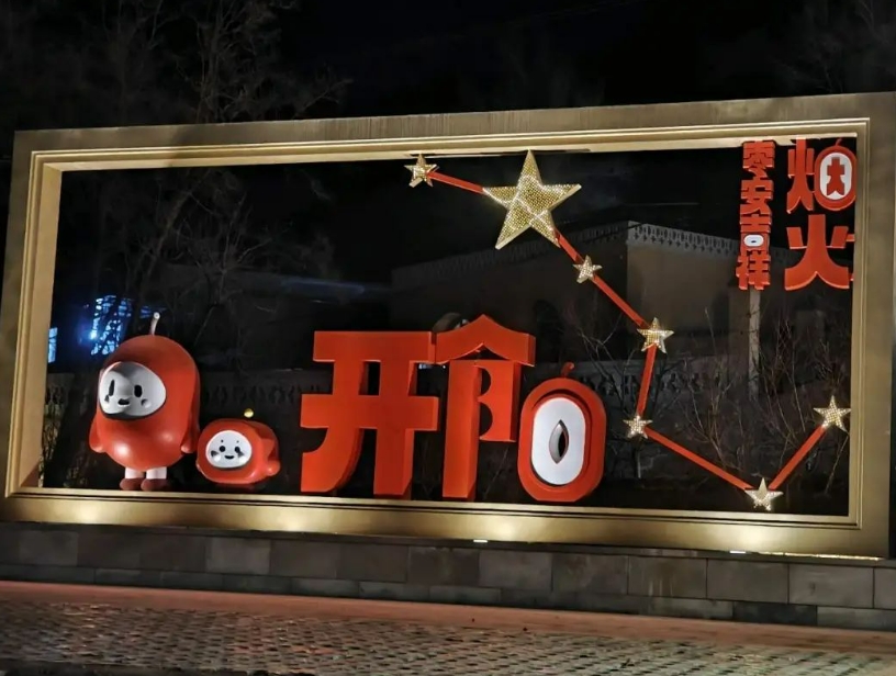 微信截图_20250202133739.png 微信截图_20250202133739.png
