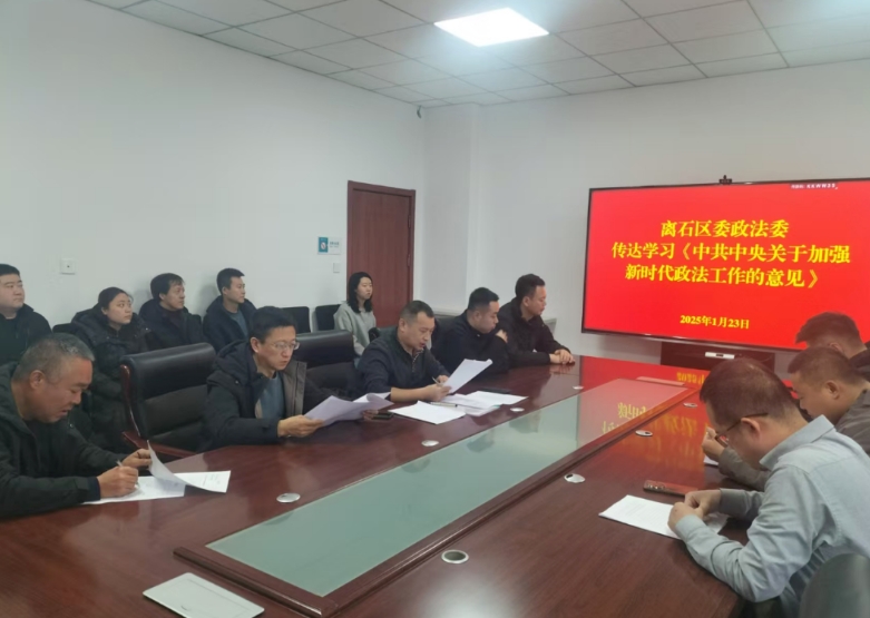 微信截图_20250202133648.png 微信截图_20250202133648.png