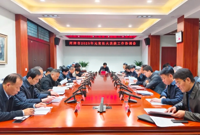 微信截图_20250206164454.png