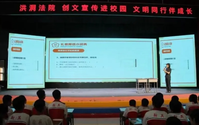 临汾洪洞县法院：挽救迷途少年   未成年犯罪干预进行时