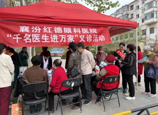 微信截图_20250424115637.png 微信截图_20250424115637.png